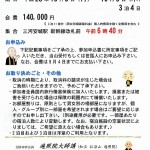 img20160831_10125231